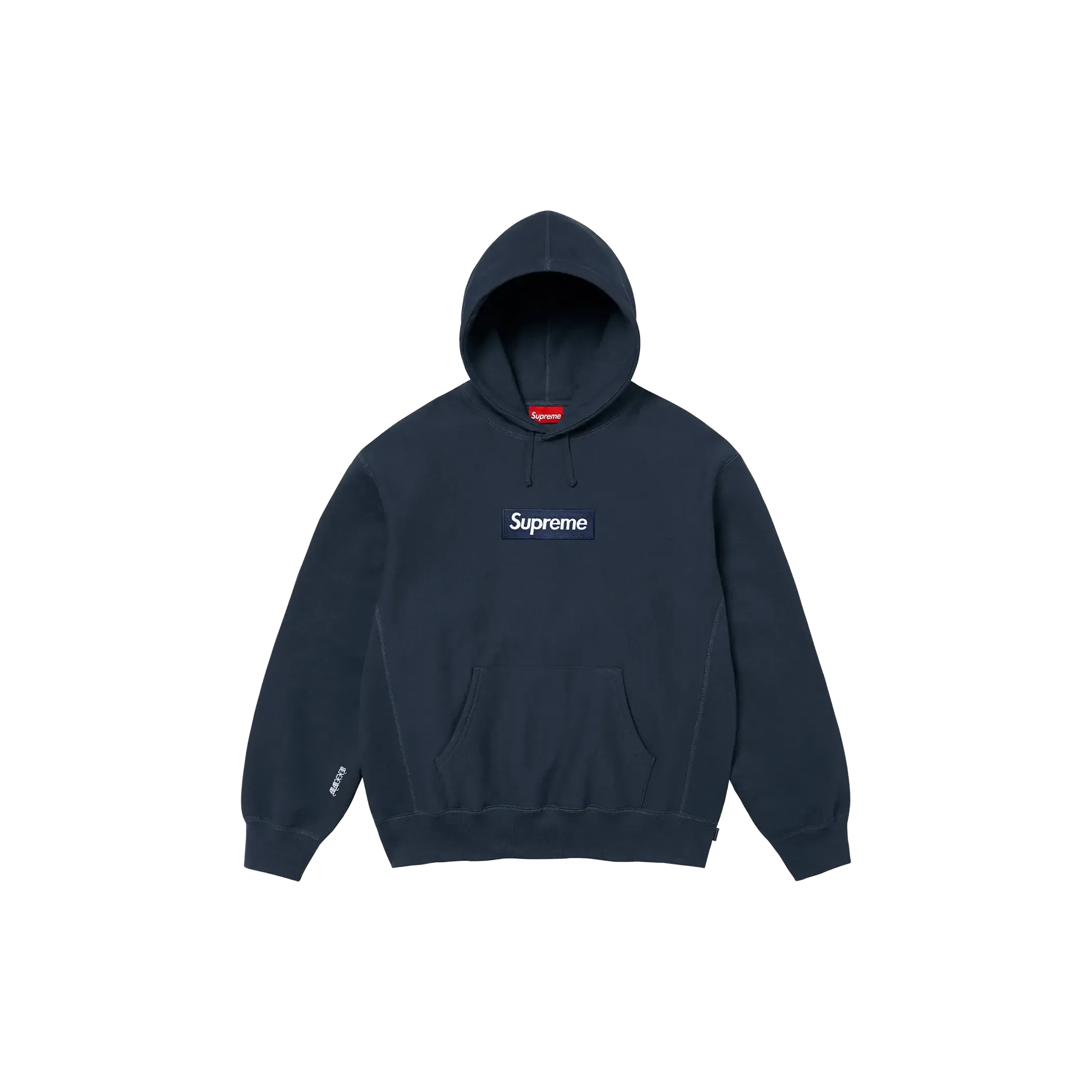 Supreme Box Logo Hooded Sweatshirt - Navy
